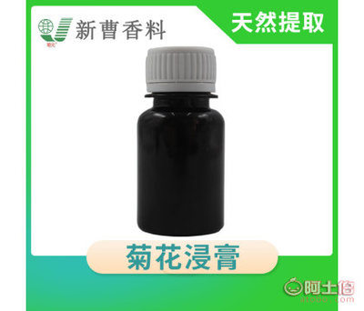 東臺(tái)市新曹香料廠菊花浸膏在紡織品上光皂中的應(yīng)用