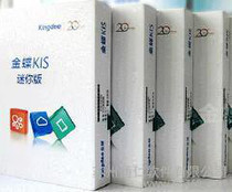 財(cái)務(wù)軟件應(yīng)用市場(chǎng)概覽 價(jià)格、批發(fā)渠道與廠家選擇